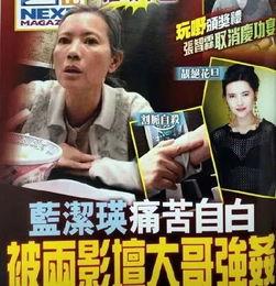吃瓜娱乐图片头像男