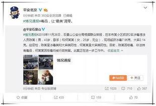 2024娱乐圈吃瓜爆料百度云,揭秘热门吃瓜爆料，百度云独家放送
